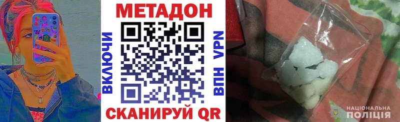 МЕТАДОН мёд даркнет какой сайт Мегион закладка