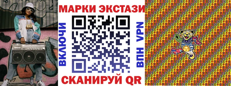 Наркотические марки 1,8мг  Мегион 