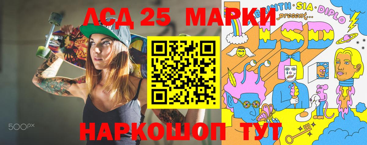 Марки NBOMe 1,8мг Мегион
