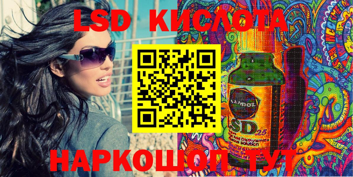 Марки N-bome 1500мкг  Марки N-bome 1500мкг  Мегион  Вход с VPN 