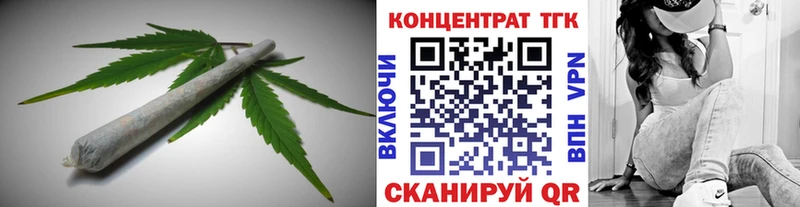Дистиллят ТГК Wax  Мегион 