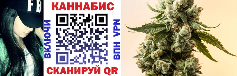 МАРИХУАНА план Мегион