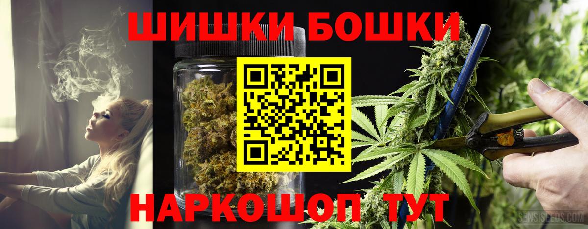 Конопля конопля  Бошки Шишки марихуана  Шишки марихуана LSD WEED  Мегион  Вход с VPN  Шишки марихуана конопля 